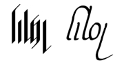 'Welkom' in standaard en cursief Verticaalschrift
